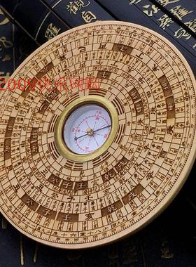 高精度桃木罗盘书房办公室