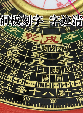 高精度纯铜罗盘摆件中书房办公室