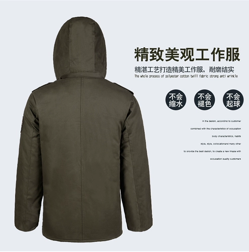 Зимняя удерживающая тепло хлопковая куртка для работы, утепленный пуховик, защита от ожогов