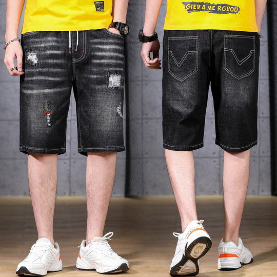 90-350Jin Jin equals 0.5kg high elastic large size ripped denim shorts