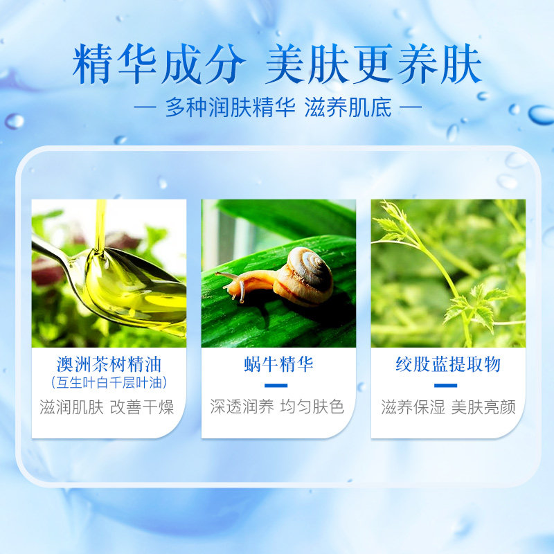 欧贝斯海蓝气垫修颜遮瑕持久粉凝霜 obeis欧贝斯彩蕊BB霜
