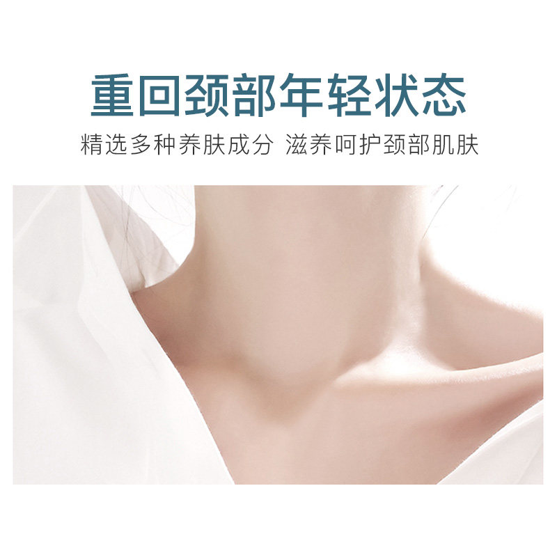 欧贝斯弹润美颈霜补水清爽烟酰胺 obeis欧贝斯彩蕊颈霜