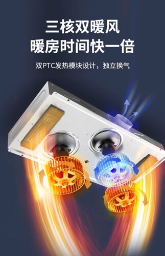 樱花蒙狄风暖浴霸集成吊顶五合一浴室卫生间排气照明灯一体暖风机 - 图2