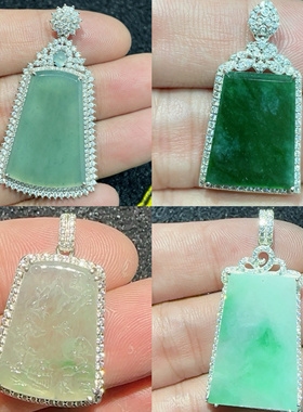 翡翠佛公平安扣包边无事牌定制