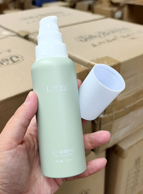注意日期，介意勿拍~仙人掌精粹水150ml/精粹乳 120g 深层保湿