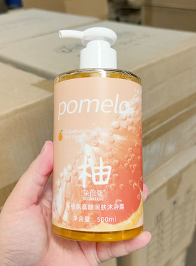 沐浴露~香水型 氨基酸沐浴露 500ml 清洁保湿 持久留香