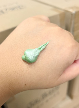 洗面奶~叶绿素氨基酸细嫩洁面泥 100g 控油 祛黑头 净澈毛孔