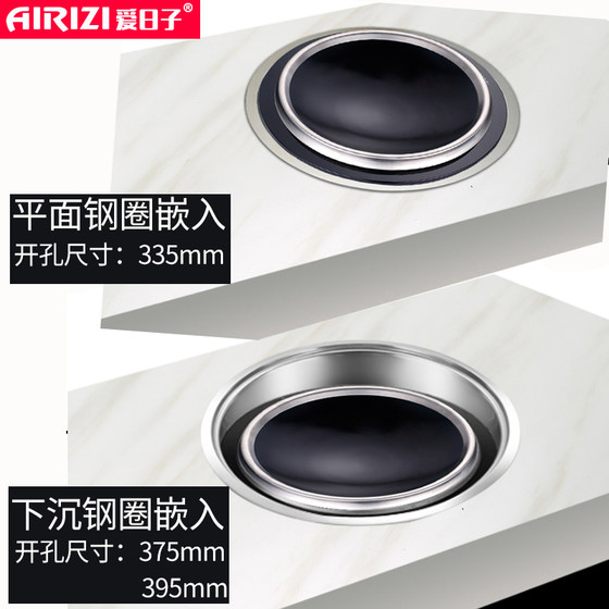 Hot pot induction cooker round embedded concave commercial hotel wire-controlled hot pot pot chicken induction cooker 3000W