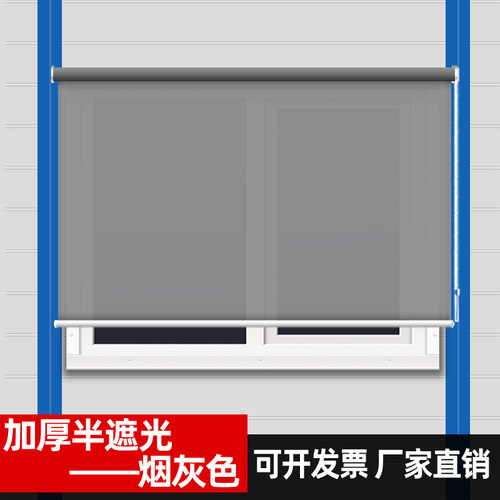 免打孔卷帘活动板房集装箱移动房工地全遮光遮阳印LOGO办公室窗帘 - 图3