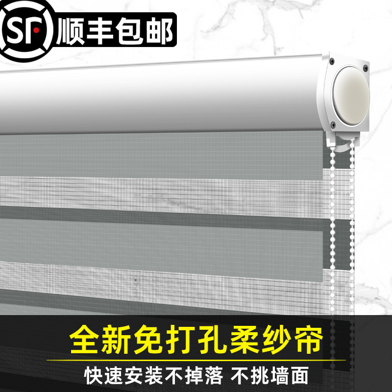 新款柔纱帘2024卷帘百叶厨房免打孔安装窗帘卫生间卷拉式遮光遮阳_虎窝淘