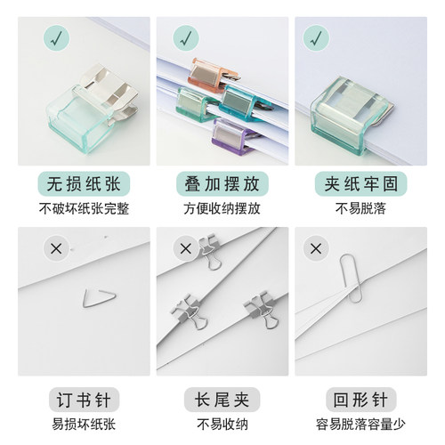 三年二班推夹器文件夹试卷收纳整理考试卷子资料固定书夹夹子小学生作业文具分类神器推推夹学习办公用品专用 - 图2