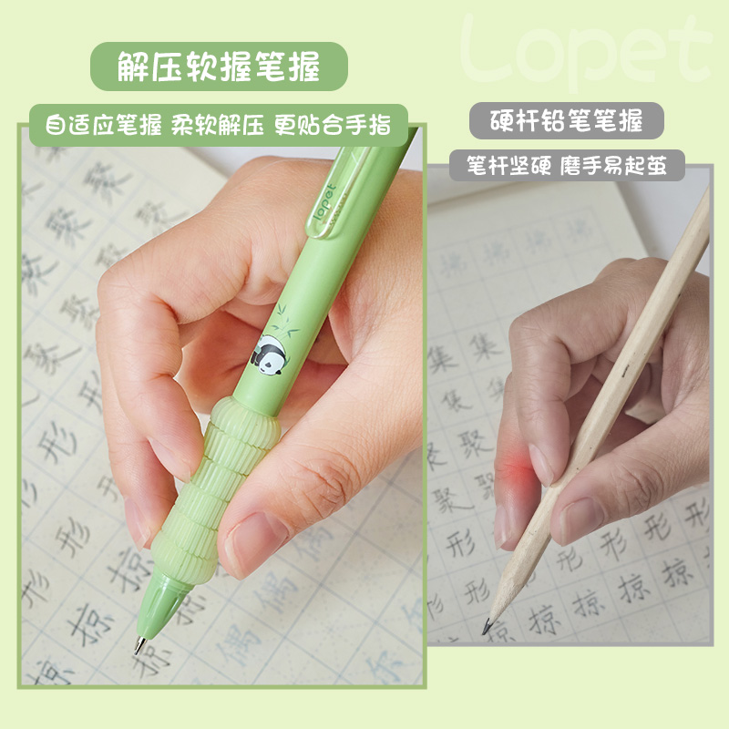 三年二班熊猫自动铅笔小学生专用高颜值一二三年级0.5无毒不断芯自动笔按动软握笔可爱绘图铅笔2b活动铅笔 - 图1
