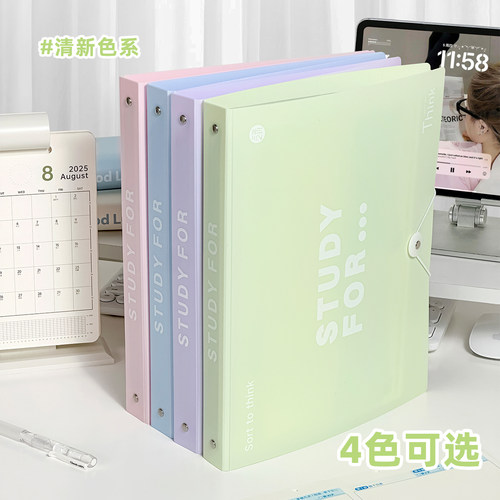 三年二班 活页收纳册试卷夹错题资料收纳小学生用初中生错题本活页本课堂整理笔记本A4文件夹档案袋开学文具K - 图3