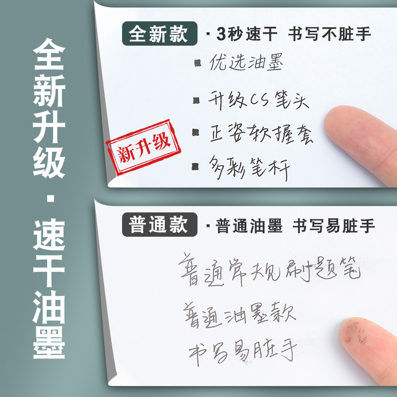 三年二班刷题笔学生用高颜值速干按动中性笔CS笔尖ins日系考试顺滑0.5笔芯黑色水性签字笔水笔碳素圆珠笔黑笔-图3