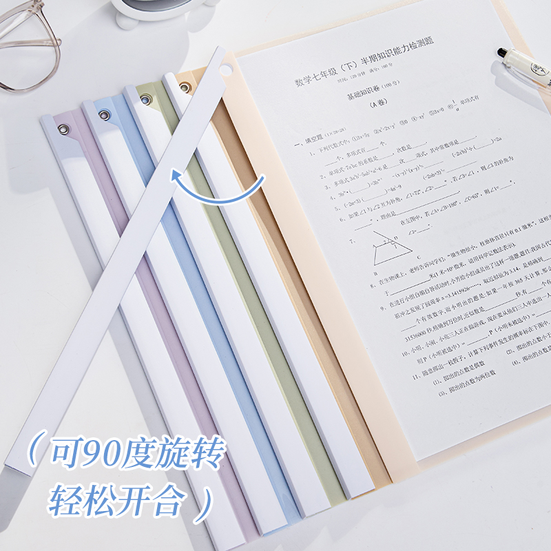 三年二班 旋转拉杆夹文件夹a4试卷夹文具抽杆夹办公资料夹小学生专用文件袋保护套透明插页整理夹合同收纳夹 - 图2