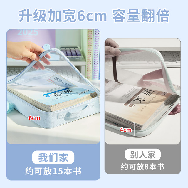 Newly upgraded 6cm widened! L-shaped large opening file bag
