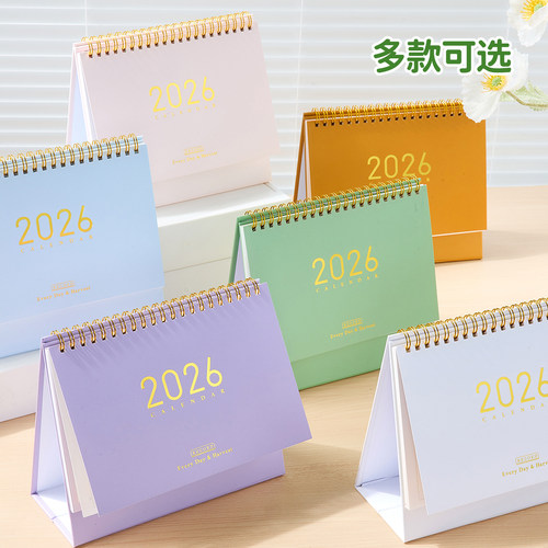 三年二班 简约烫金台历2026年新款办公室桌面记事本摆件中高考倒计时备忘录打卡计划2025年月历考研创意日历 - 图2