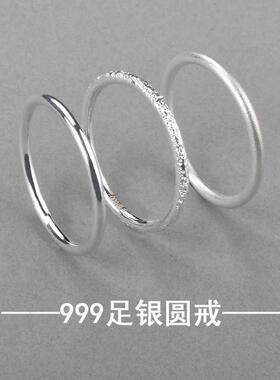 素圈戒指女999纯银尾戒男士小众设计闭口古法足银刻字简约轻奢款s