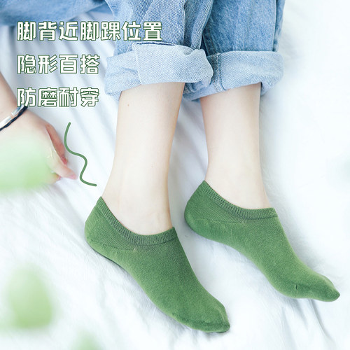 足下工作室丨彩虹色四季硅胶防滑袜子隐身经典纯色浅口船袜女 - 图1
