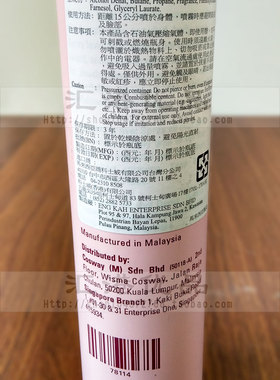 香港进口正品科士威女士保湿喷雾