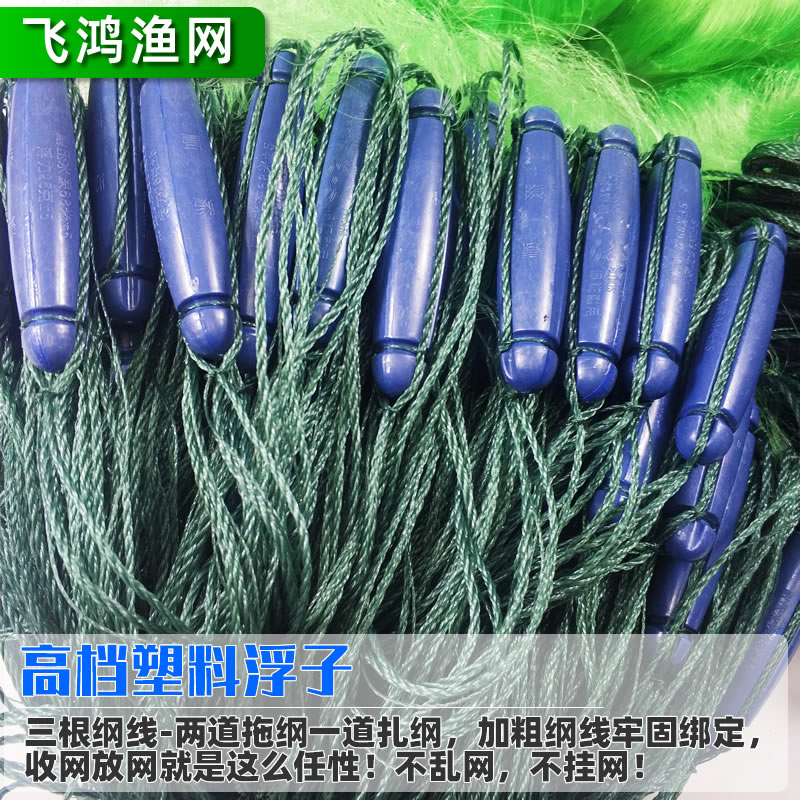 塑料浮漂绳坠包坠4米5米6米绿丝加重三层渔网鱼网粘网沉网捕鱼网 - 图0