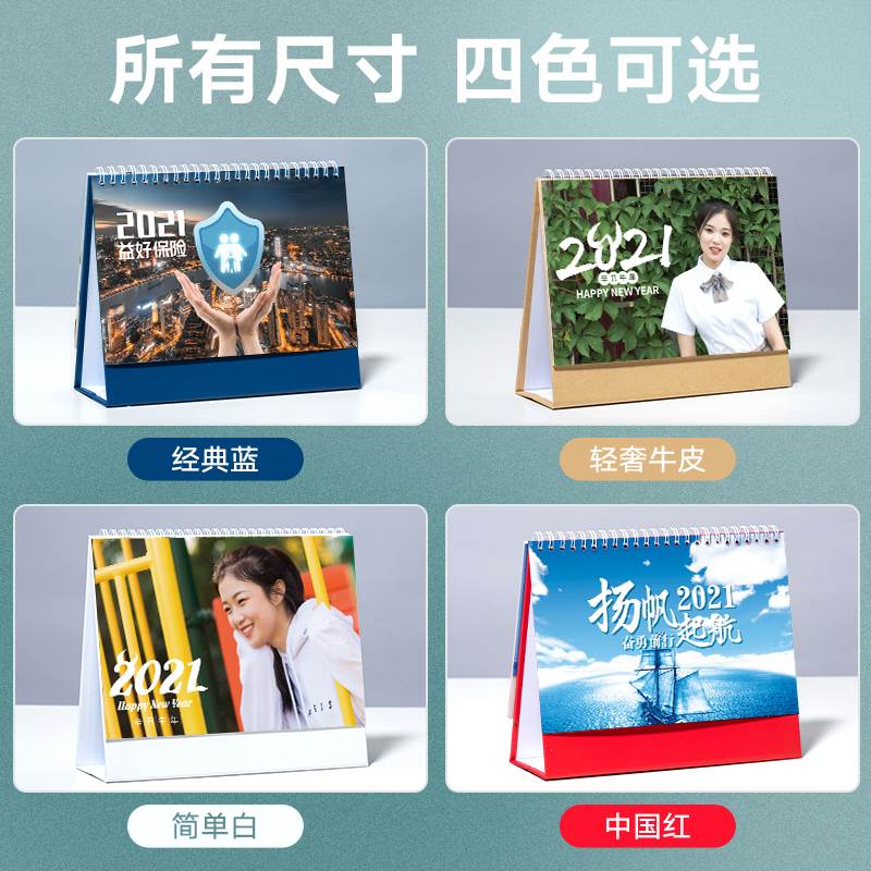 2023台历定制照片日历订制兔年历相册diy创意宝宝企业订定做自制