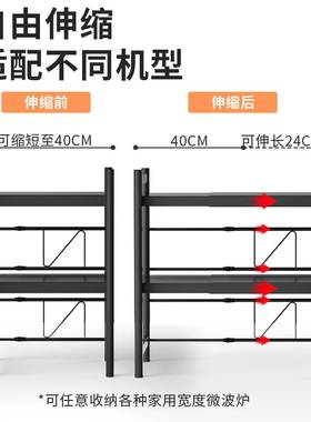 厨房微波炉架置物架多功能多层架子烤箱收纳架家用台面电饭锅支架