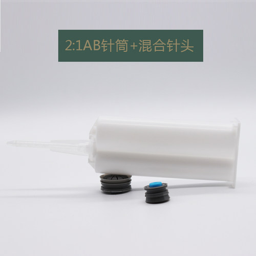 AB胶水混合管点胶机搅拌器双组份针头AB针筒点胶配件静态混合针嘴 - 图1
