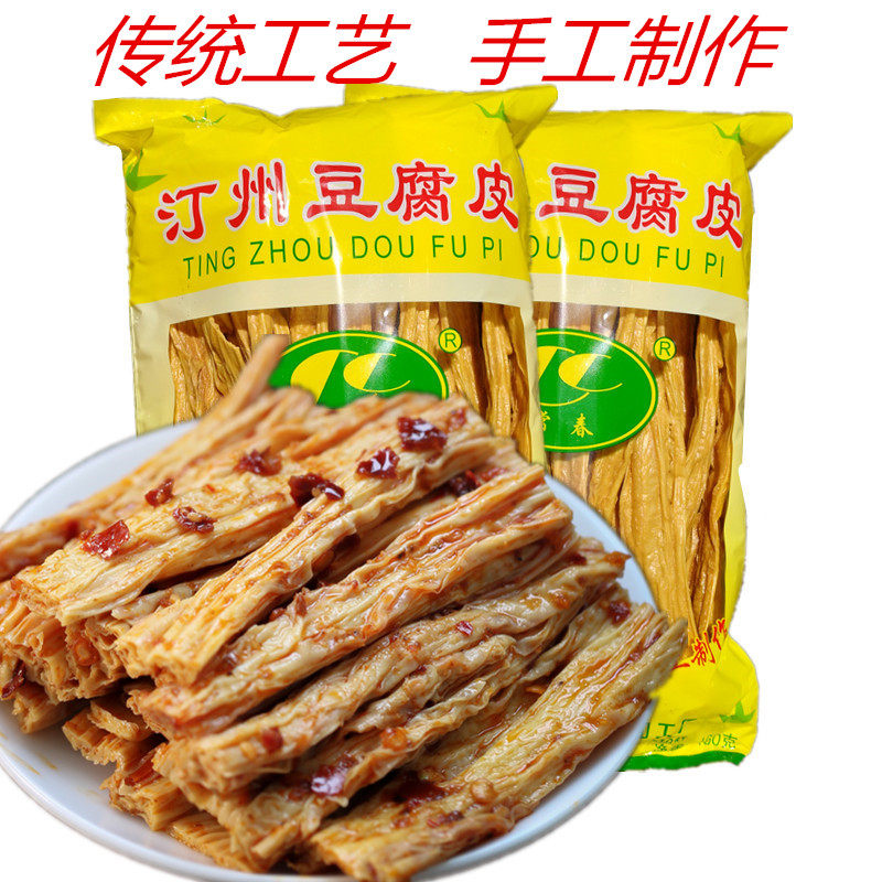 龙岩南北干货批发