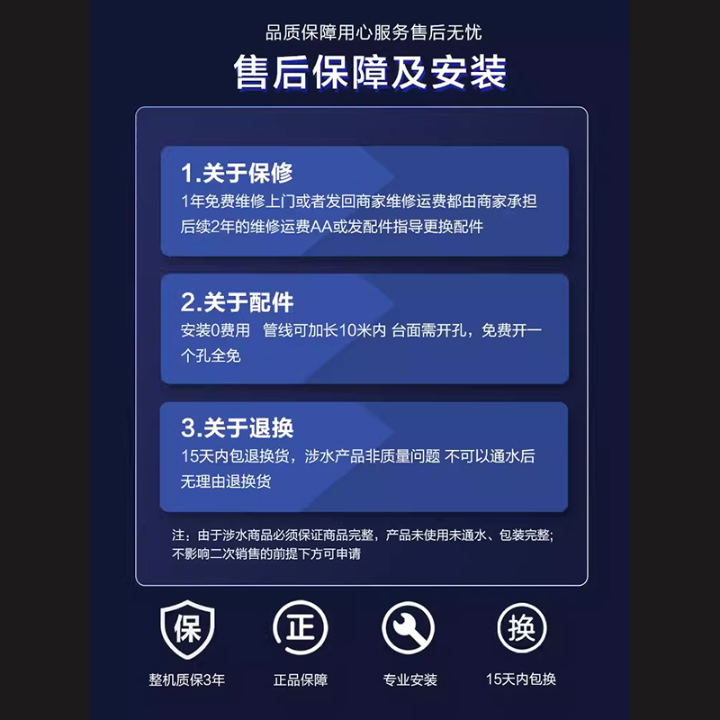 管线机壁挂式家用GOXG新款速热嵌入式制冷管线净水器饮水机冷热型 - 图0