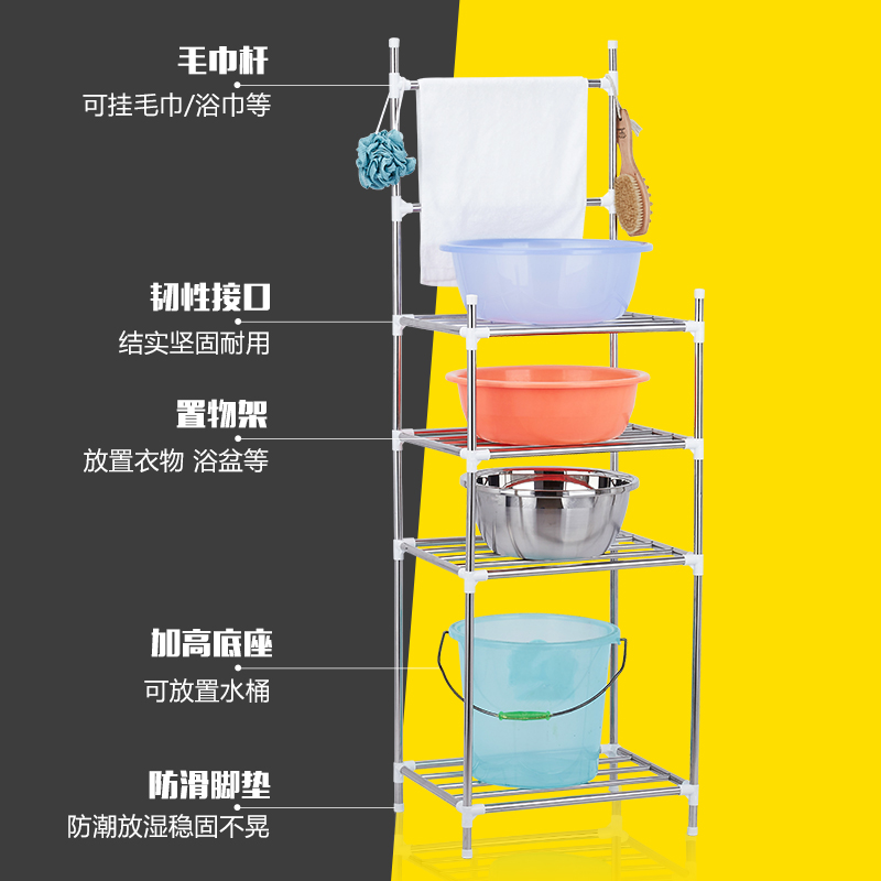 不锈钢洗脸盆架子浴室卫生间置物架置地式多层加厚盆架锅架收纳架-图0