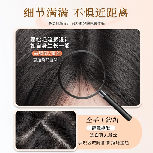 Женские фильмы WIG, верхняя часть лба, гороскоп, тонкий, натуральный, высокий топ черепа, полные пушистые волосы с настоящим человеком, пятнистые волосы