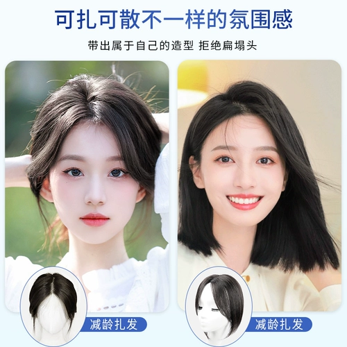 Парик, шиньон-макушка, челка изготовленная из настоящих волос, придает объем