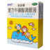 Mentholatum Xiaole Dun Compound Taurine Thuốc nhỏ mắt Làm giảm mệt mỏi Mắt Viêm kết mạc Trẻ em Thuốc nhỏ mắt - Thuốc nhỏ mắt v rohto Thuốc nhỏ mắt