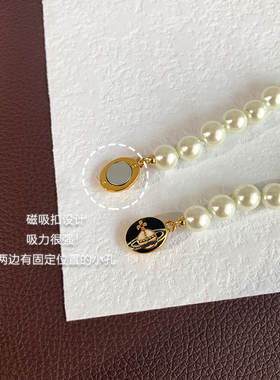 奥米迪奥土星双面磁吸珍珠手链