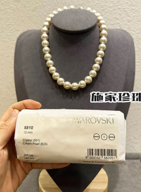 倪妮同款施家珍珠项链女经典时尚