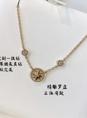 八芒星罗盘白贝母双钻项链日韩简约高级感小众设计女锁骨链颈链