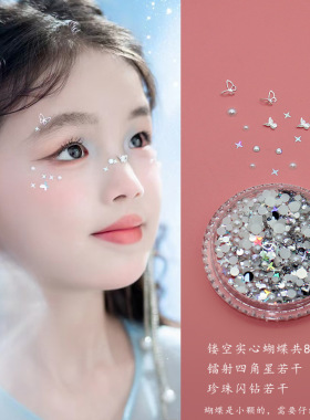 立体薄纱蝴蝶脸贴演唱会应援珍珠钻石贴儿童舞台妆眼角花朵装饰贴
