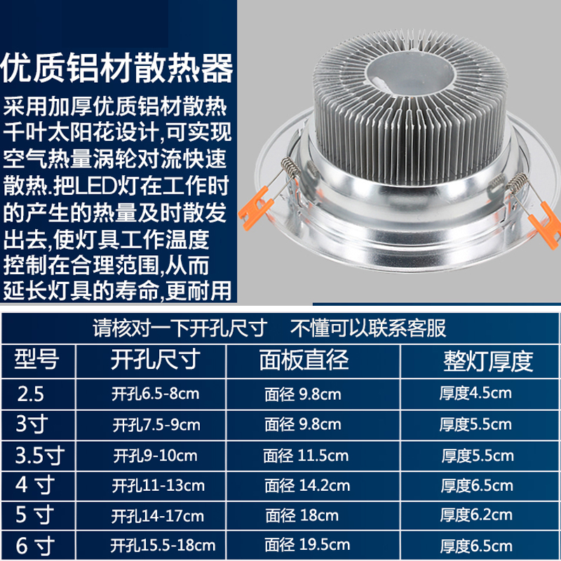 6寸led筒灯嵌入式天花灯大功率24W店铺商用30W开孔15高亮18cm孔灯 - 图2