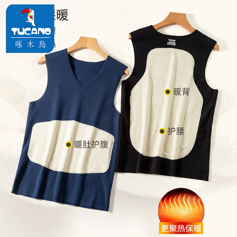 啄木鸟无痕保暖背心男加绒德内衣自打底发热上衣马甲内穿坎肩冬季,淘宝优惠券,粉丝福利购,淘宝优惠卷