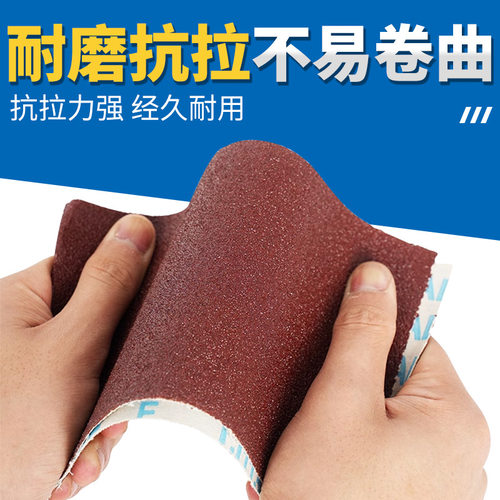 2寸4寸4.5寸6寸10厘米手撕砂布卷木工砂皮金属砂带软布打磨砂纸卷 - 图0