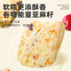 Mengliang Inner Mongolia grassland butter soufflé 200g Inner Mongolia casual healthy dairy cheese snacks