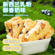 Mengliang Inner Mongolia grassland butter soufflé 200g Inner Mongolia casual healthy dairy cheese snacks
