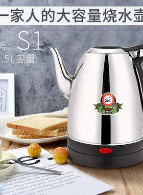 新功烧水壶1.5小家用迷小型加厚