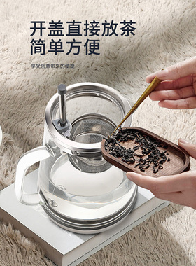 新功煮茶壶玻璃养生壶升降式