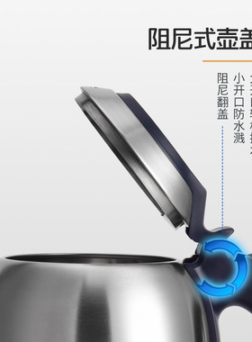 新功烧水壶304不锈钢家用煮水