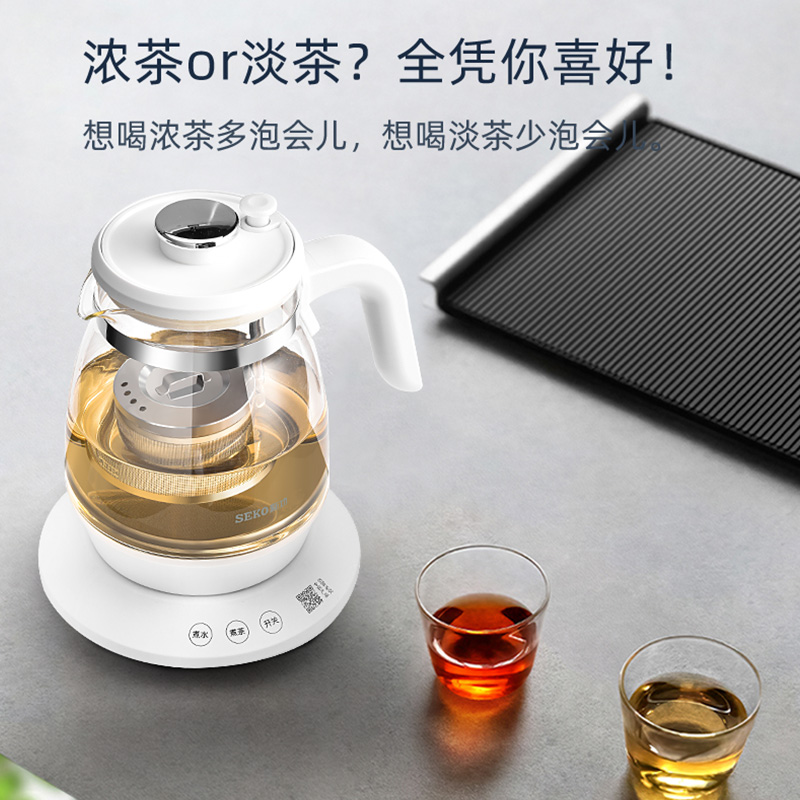 Seko/新功煮茶器高端多功能小型养身壶家用煮茶新款玻璃茶水壶S37-图1