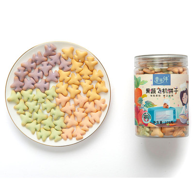 果蔬小馒头卡通磨牙饼干儿童零食婴幼儿辅食