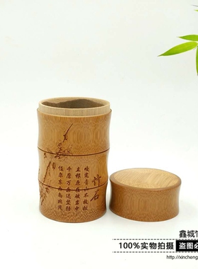 新款竹罐茶叶罐竹制茶罐小罐头小罐茶筒竹子筒可定制logo文字