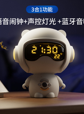 酷娃智能闹钟新款学生专用起床神器儿童初中生高颜值强力叫醒时钟
